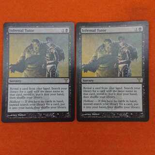 MTG Teachings of the Underworld English 2-card set