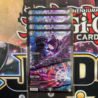 フェルナンド・ソシュール｜プライマル・スクリーム　4枚