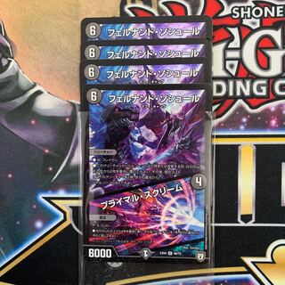 フェルナンド・ソシュール｜プライマル・スクリーム　4枚