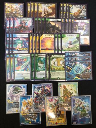 絶兆ハイオリーダ　天門ループデッキ