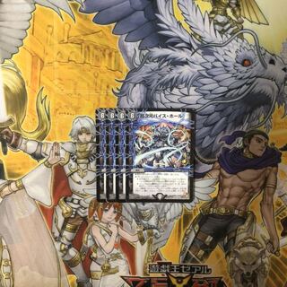 超次元バイスホール プロモ 4枚  デュエルマスターズ