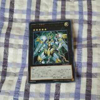 SNo.39 希望皇ホープ・ザ・ライトニング ウルトラレア