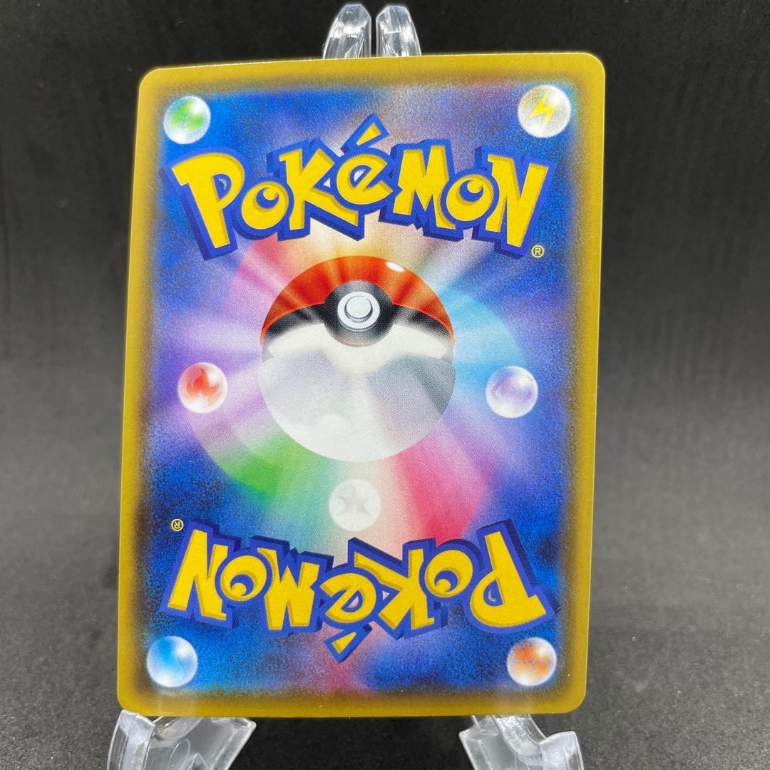 ガラルタチフサグマ UR 反りあり