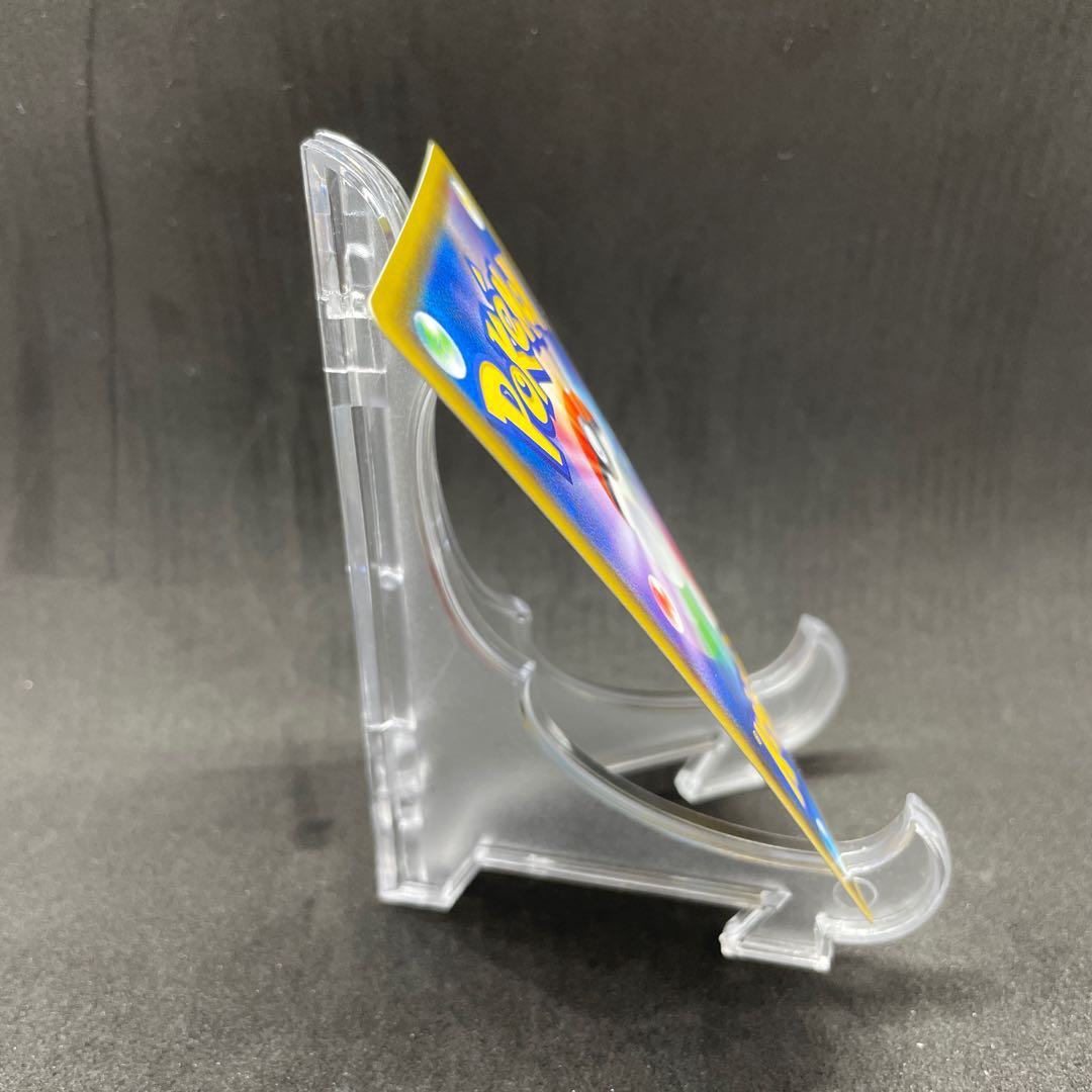 ガラルタチフサグマ UR 反りあり