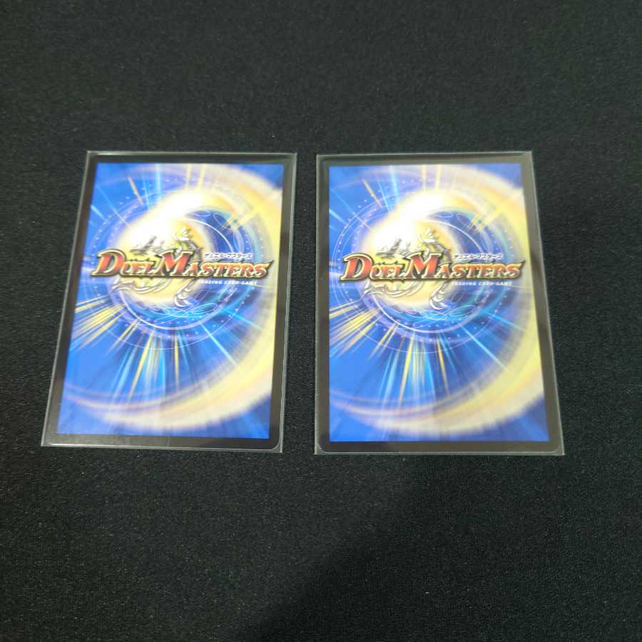 天命龍装 ホーリーエンド|ナウ・オア・ネバー(20thSPレア仕様)