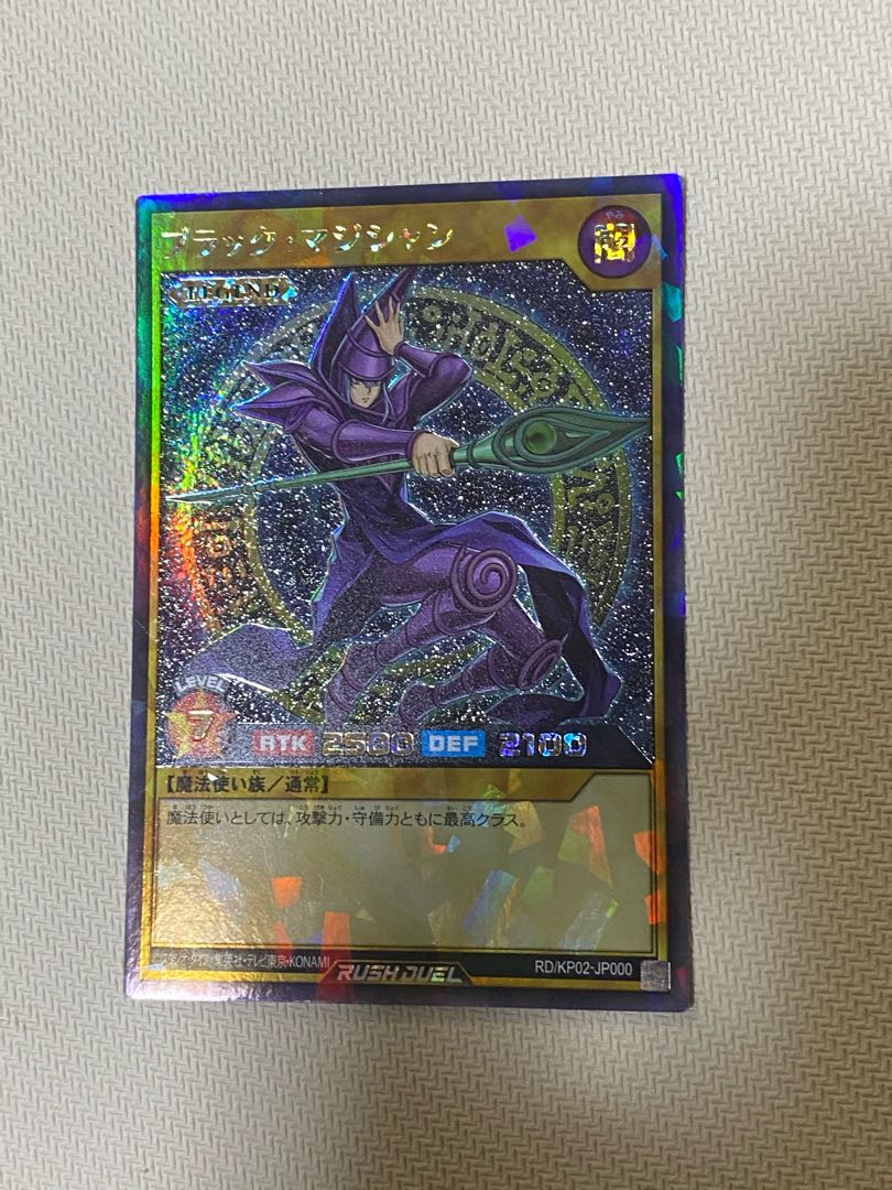 【最安値】遊戯王 ラッシュデュエル ブラック・マジシャン ラッシュレア