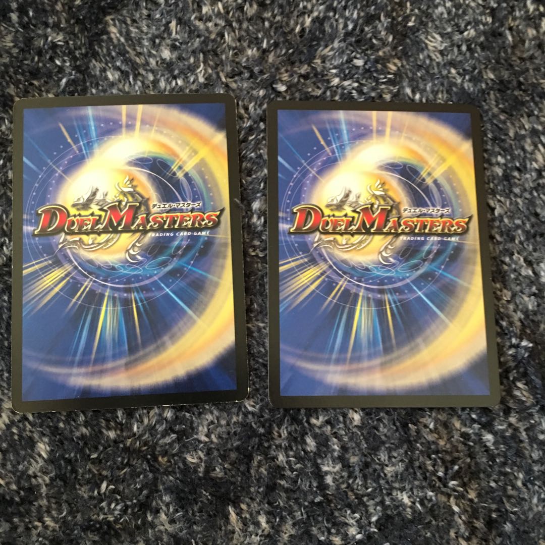 神秘の宝箱 2枚