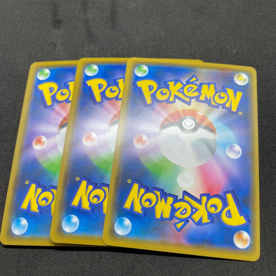 アルセウス&ディアルガ&パルキアGX RR 3枚セット