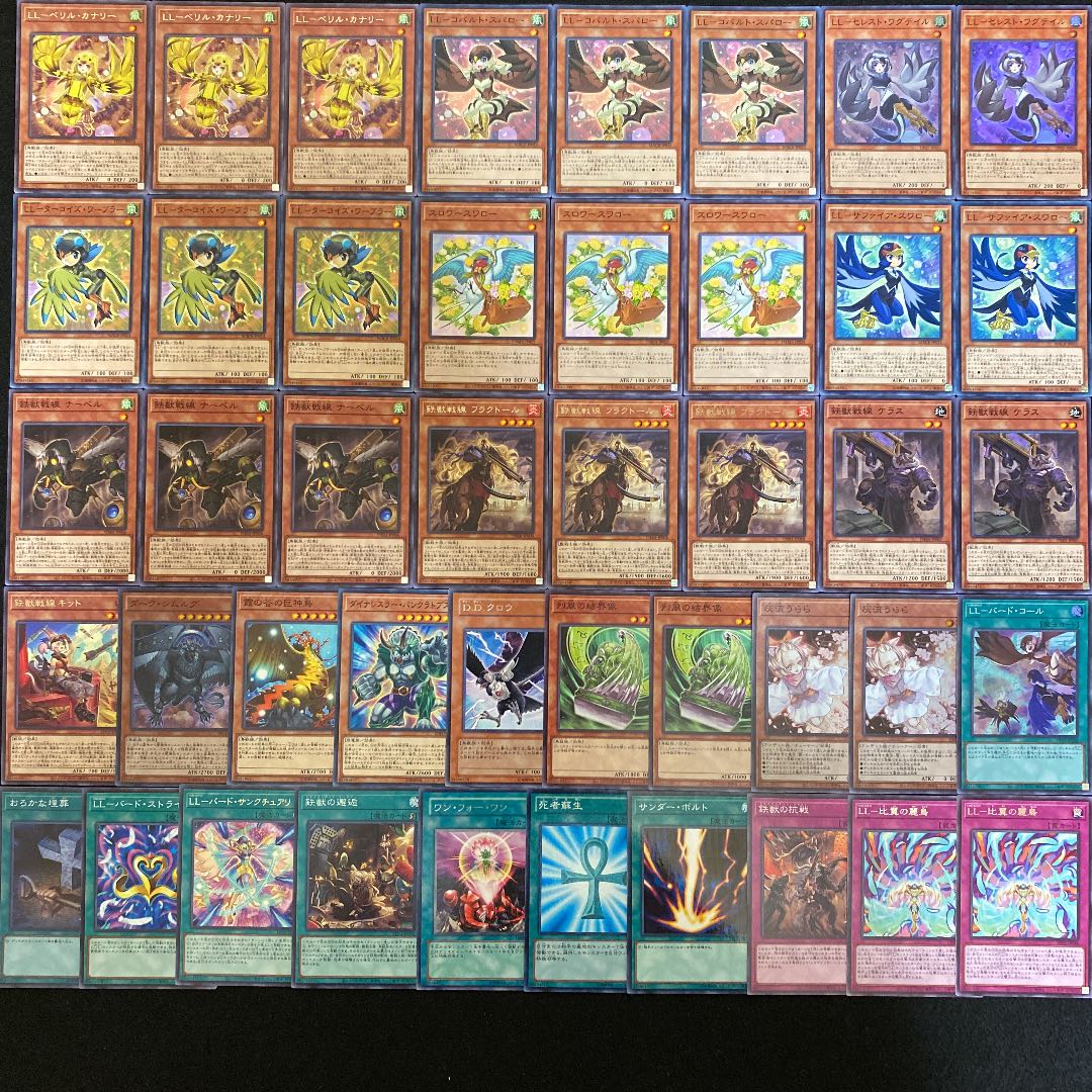 遊戯王 本格構築 LL鉄獣デッキ メイン＋EX　300