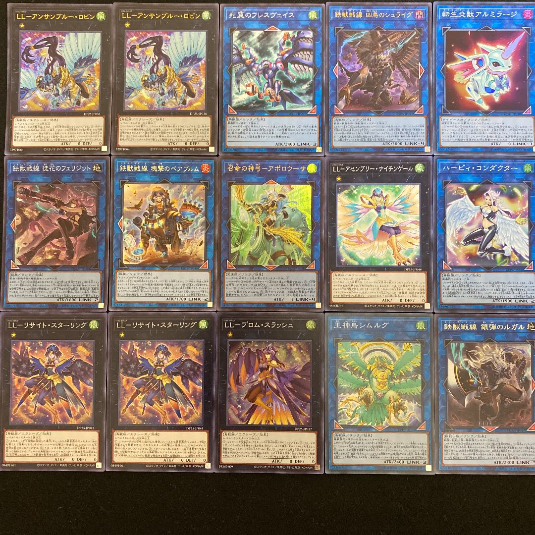 遊戯王 本格構築 LL鉄獣デッキ メイン＋EX　300