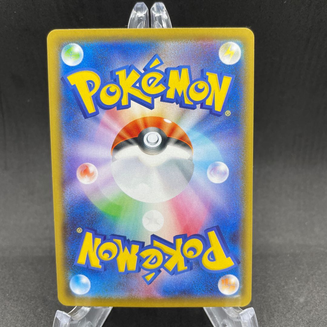 リザードンVMAX S-TD 1枚