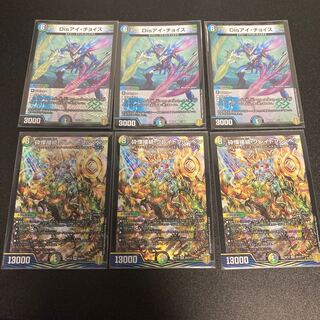 砕慄接続 グレイトフル・ベン 等