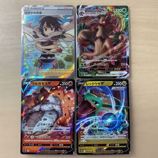 ポケモンカード  ソード&シールド　蒼空ストリーム　21パック開封済み105枚