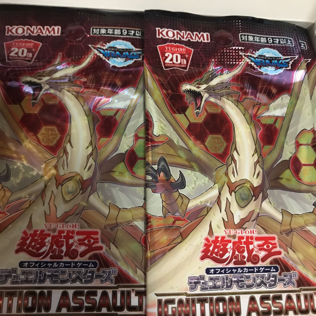 イグニッションアサルト 30パック