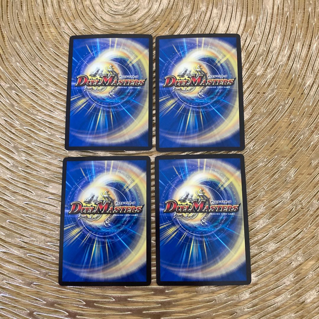 卍月 ガ・リュザーク 卍|卍・獄・殺 MAS 四枚 ガリュザーク