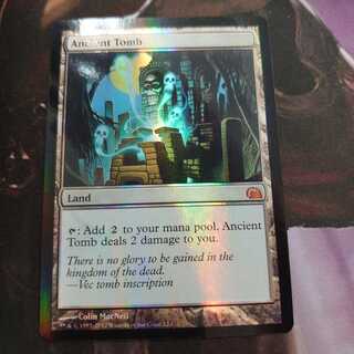 古えの墳墓 FtV Foil