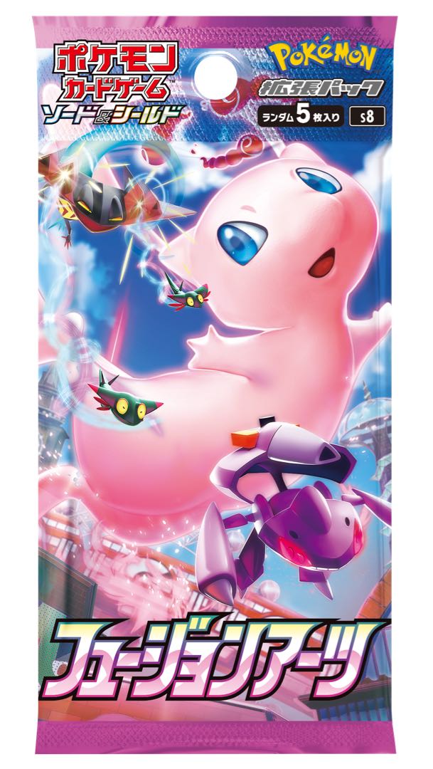 ポケモンカード フュージョンアーツ 2BOX