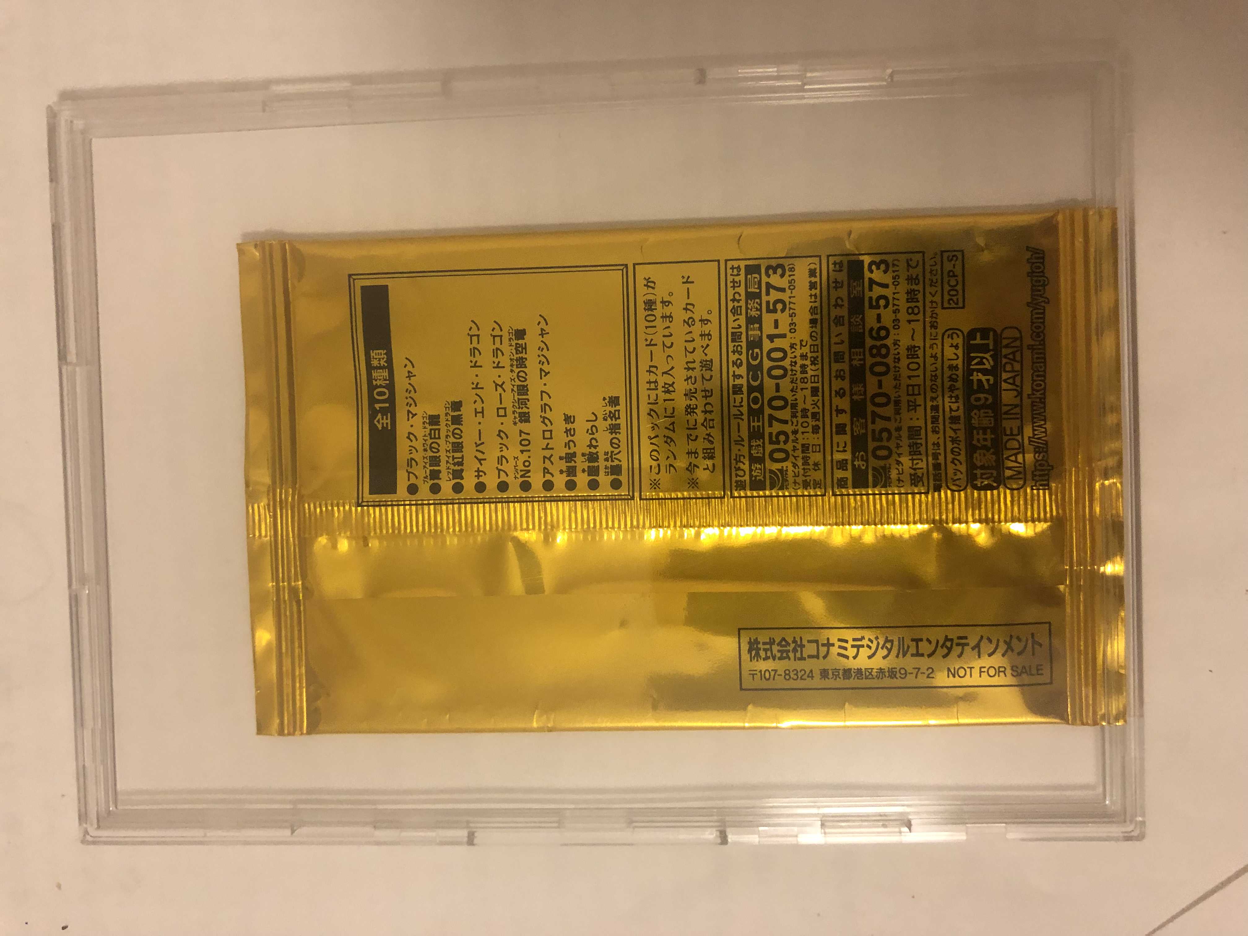 Time Dragon of the Galactic Eye 20th unopened package