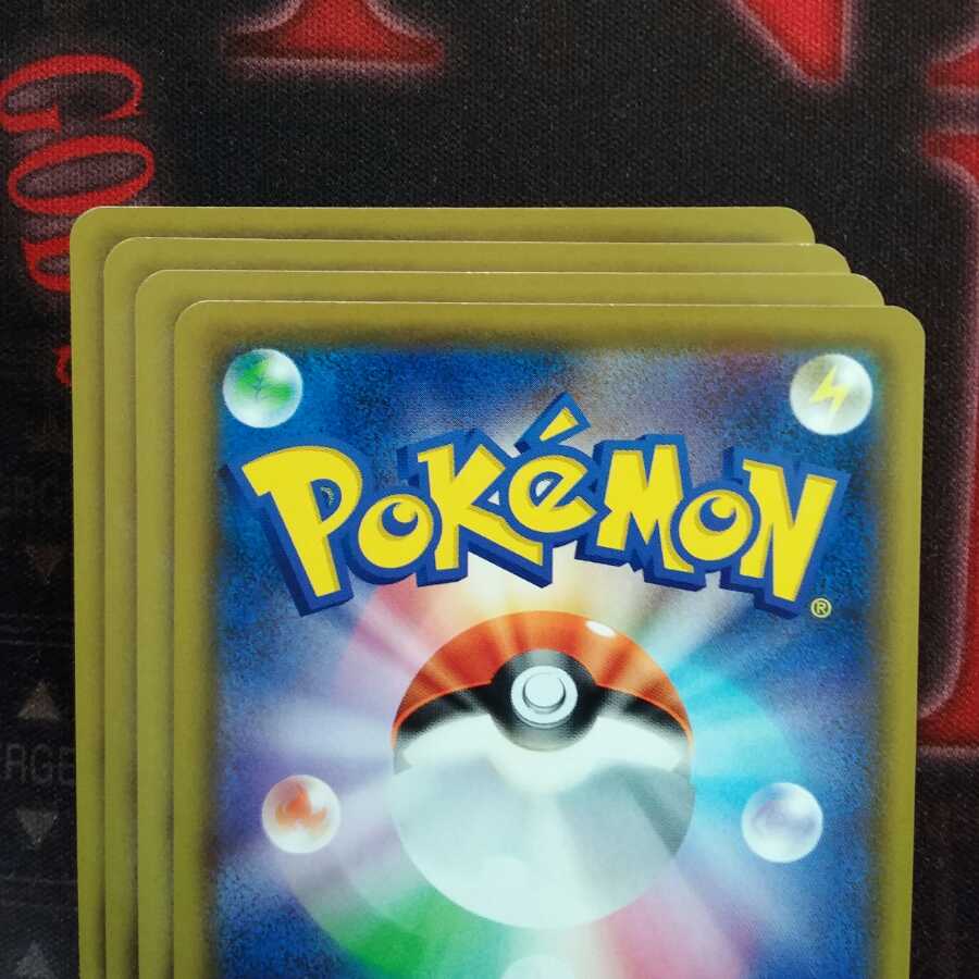 ホラー超エネルギー