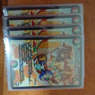 ハムカツ団の爆砕Go! 4枚