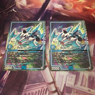 シェイク・シャーク