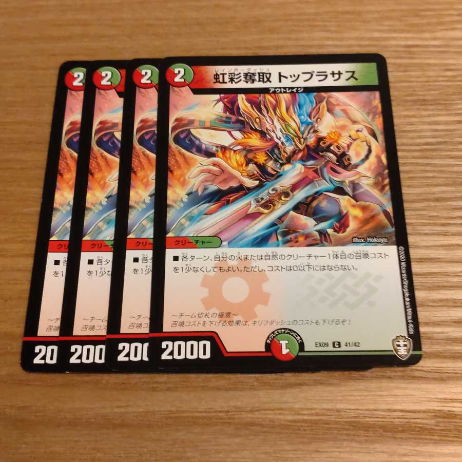 Iris Desertion Top Rasas