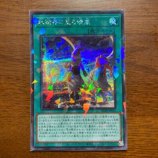 氷結界に至る晴嵐