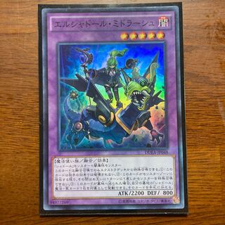 エルシャドール・ミドラーシュ