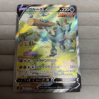 ゴルーグV sa sr 美品