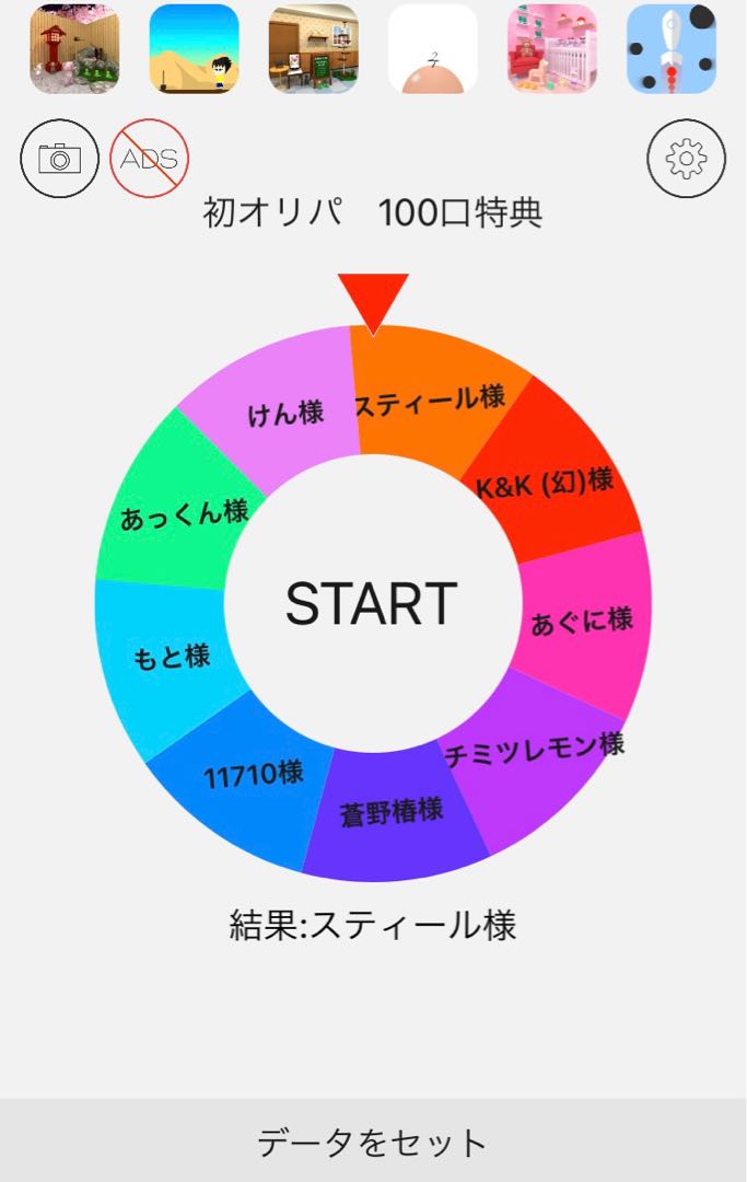 スティール様　専用