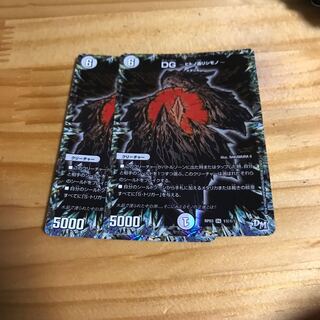 DG -ヒトノ造リシモノ-