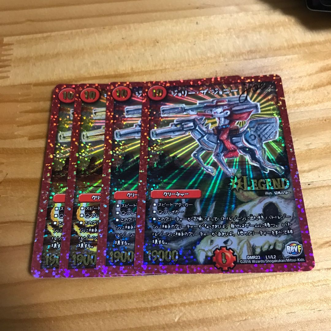 ジョリー・ザ・ジョニー Joe