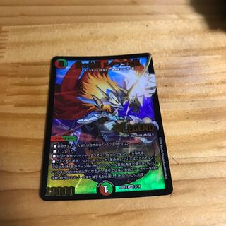 蒼き団長 ドギラゴン剣