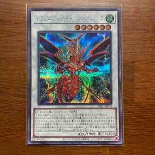 ヴァジュランダ 1枚