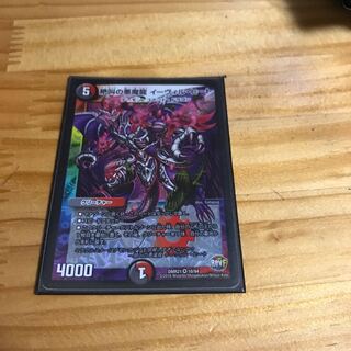 絶叫の悪魔龍 イーヴィル・ヒート VR