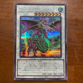 ドラグニティナイト-バルーチャ