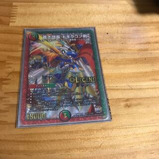 蒼き団長 ドギラゴン剣