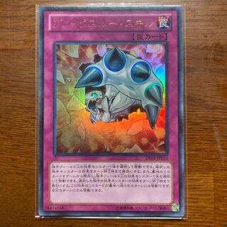 ブレイクスルー・スキル