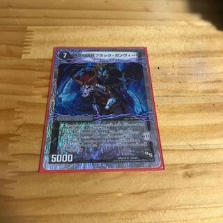 時空の凶兵ブラック・ガンヴィート｜凶刀の覚醒者ダークネス・ガンヴィート