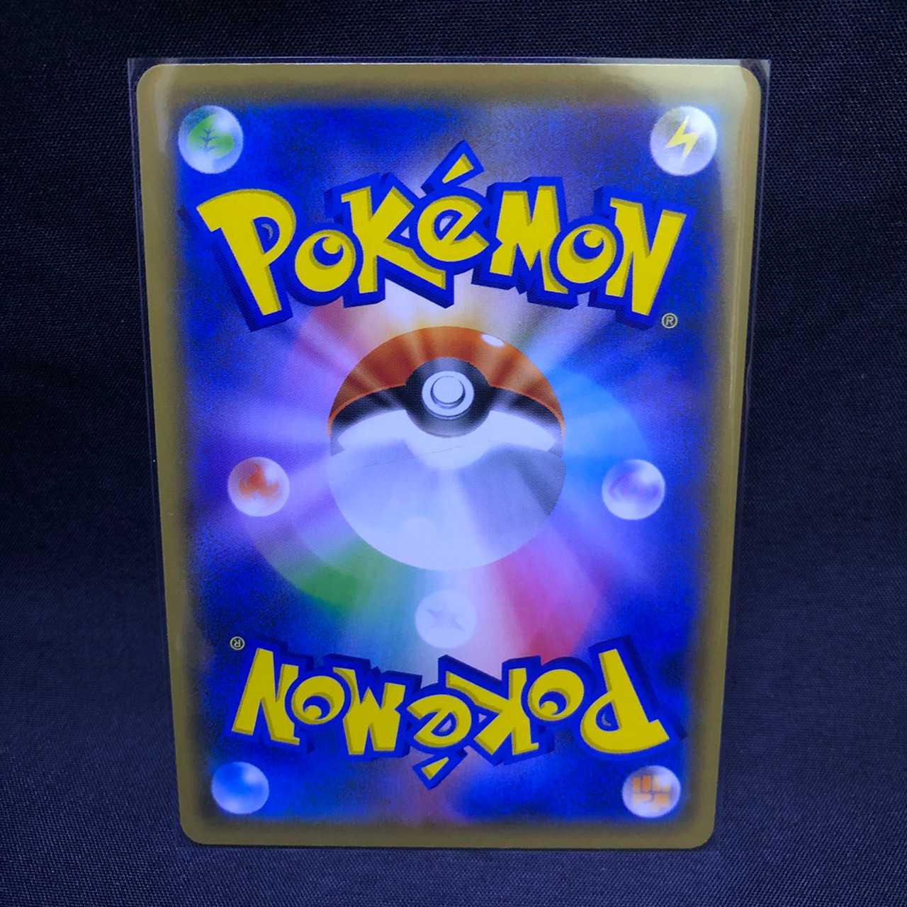 キバナ SR 摩天パーフェクト