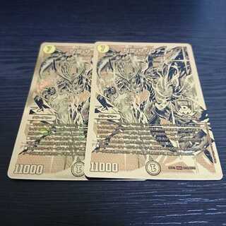 サッヴァーク 金 1枚