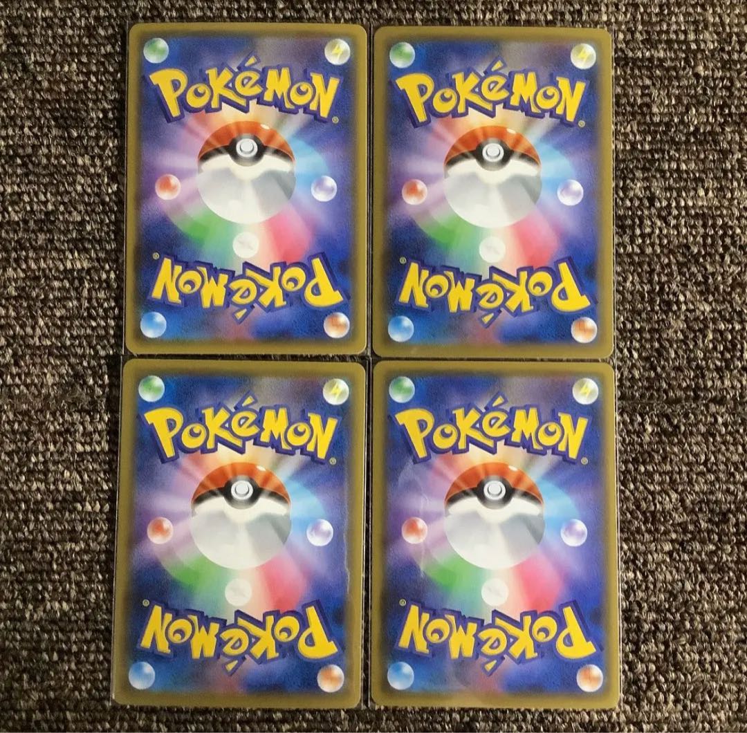 れんげきエネルギー UR4枚