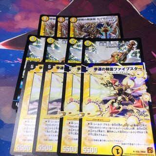 天門ループ パーツ まとめ売り