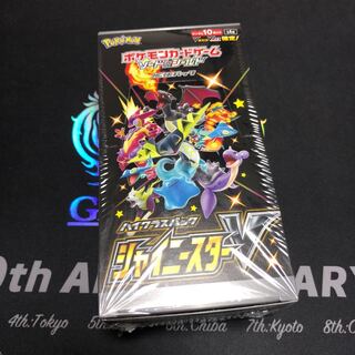 (シュリンク付き)シャイニースターv