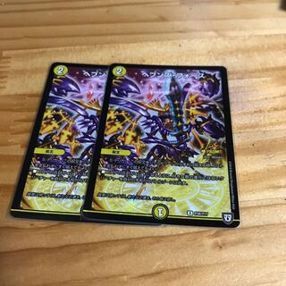 ヘブンズ・フォース