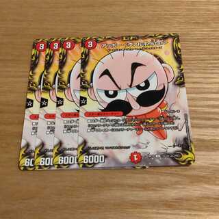 アッポー <ヴァルボ.Star>