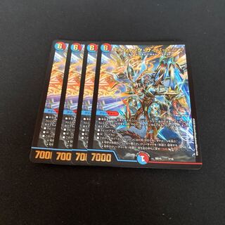 ボルシャック・サイバーエクス