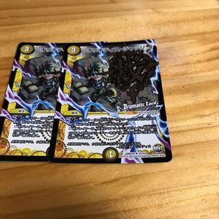 オリオティス・ジャッジ(Dramatic Card)