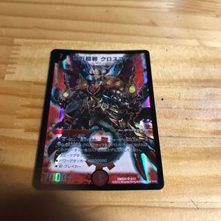 百万超邪 クロスファイア