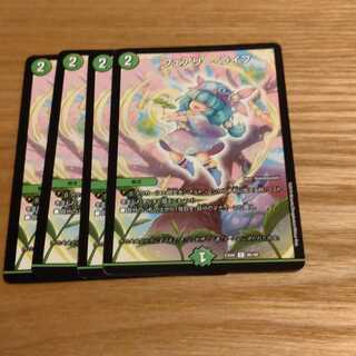 フェアリー・ライフ